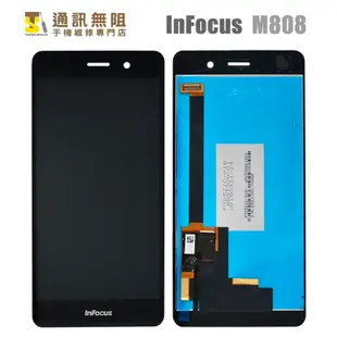 【通訊無阻】 INFOCUS 富可視 M808 手機螢幕 液晶總成 100%全新公司貨 手機維修