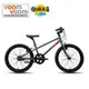 【親子良品】voom voom bikes_20吋皮帶傳動兒童腳踏車(銀河灰)