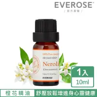 在飛比找momo購物網優惠-【Everose 愛芙蓉】芳香祕笈 單方橙花精油 10ml(