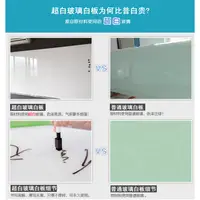 在飛比找蝦皮商城精選優惠-鋼化磁性玻璃白板定制掛式辦公教學培訓會議室黑板北京烤漆寫字板