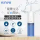 【KINYO】USB充電式沖牙機/脈衝洗牙器IPX7防水/輕巧方便(IR-1007)