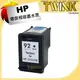 HP No.92 (c9362wa) 黑色環保墨水匣 PSC1510 / DJ-5440 / C3180 / Officejet 6310 / photrosrnart 7830
