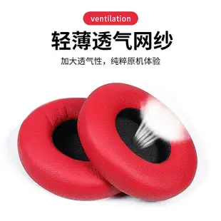 適用城市之音Urbanears Plattan zinken耳機套海綿套保護皮套耳罩