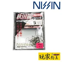 在飛比找蝦皮購物優惠-｜玩家釣具｜ NISSIN 宇崎日新 秋田狐 沙梭 魚鉤 鉤