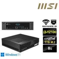 在飛比找momo購物網優惠-【MSI 微星】i3四核{鎧龍魔導W} Win11迷你電腦(