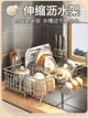 304不鏽鋼瀝水碗架廚房水槽置物架免安裝收納盒放碗盤碗筷 (3.6折)