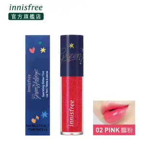 innisfree 2019 綠色聖誕 閃耀鑽石光唇萃 5.4g 唇釉 官方旗艦店 悅詩風吟