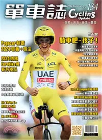 在飛比找三民網路書店優惠-單車誌 Cycling update