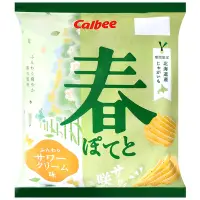 在飛比找Yahoo奇摩購物中心優惠-Calbee 卡樂先生酸奶油風味洋芋片 (61g)