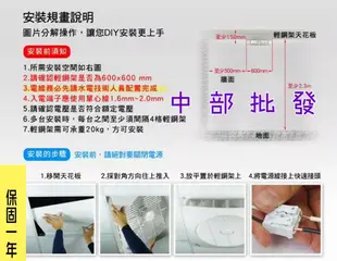 WL9-RA16N 威力 18吋 WL-RA16N 崁入式電扇 輕鋼架節能扇 輕鋼架循環扇 嵌入式電風扇 嵌入式節能扇 太空扇