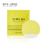 韓國 BATH HOUSE 臉部去角質棉片 1片入