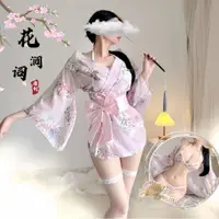 在飛比找蝦皮購物優惠-性感睡衣情趣角色服 日本日式和服浴衣 情趣大尺碼 大尺碼和服