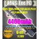 【ASUS Eee PC 】1001,1005,1101,AL32,PL32,PL31,ML32,ML31系列4400MAH筆電電池★保固12個月★(黑BLACK / 白WHITE)