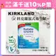 【Kirkland Signature 科克蘭】美國製濕式衛生紙 10+2包/箱