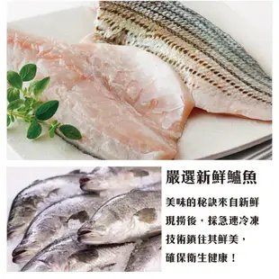 台灣大份量金目鱸魚片(每片300-400g)【海陸管家】滿額免運 金目鱸魚 台灣鱸魚 台灣鱸魚片