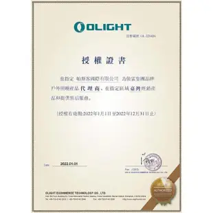 【Olight】電筒王 PL-3R(1500流明 205米 強聚光LED戰術燈 直充 遠程線控)