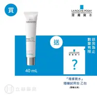 在飛比找蝦皮商城優惠-理膚寶水 LA ROCHE-POSAY B5彈潤修復凝乳 4