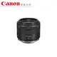 Canon RF 35mm f/1.8 MACRO IS STM 廣角大光圈 微距鏡 臺灣佳能公司貨