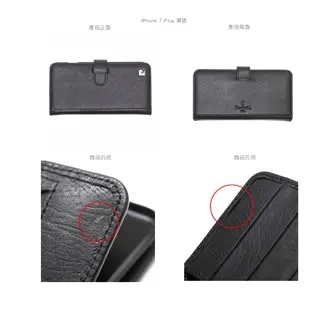 【福利品】iPhone6/ 6 Plus/ 7 法國頂級手機皮套 多層卡袋保護套