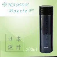 在飛比找博客來優惠-【AnnZen】《Handy Bottle》隨手真空保溫瓶3