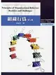 組織行為 (Nelson/Organizational Behavior: Foundations, Realities and Challenges 7/e) (二手書)