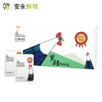 在飛比找momo購物網優惠-【安永鮮物】常溫養生滴雞精禮盒10入(60ml/入)