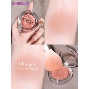 Clinique/倩碧小雛菊腮紅花漾05裸色陽光08 18 01 02 07 13 21 20