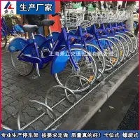 在飛比找蝦皮購物優惠-新品不銹鋼停車架 螺旋自行車停放架 不銹鋼電動車停車架 圓籠