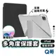 多角度 Y折 平板 保護套 適用 iPad 10 Air 6 5 Pro 11 12 13 2024 透明殼 LG012