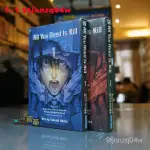 青文ALL YOU NEED IS KILL1-2完明日邊緣小畑健漫畫台版-BH