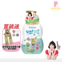 在飛比找誠品線上優惠-【貝比薇莎】Pororo 舒敏雙效洗髮沐浴泡泡露-蘋果香50