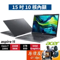 在飛比找蝦皮商城優惠-Acer宏碁 Aspire A15-51M-74WB〈灰〉C