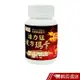 AAHP全健護 複方瑪卡活力猛膠囊 30粒/瓶 全方位精壯成分添加 黑馬卡+鋅+精胺酸+鹿茸+B群 現貨 蝦皮直送