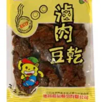 在飛比找蝦皮購物優惠-德昌豆乾系列 滷肉.五香.黑胡椒.沙茶.素香菇 350g