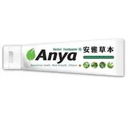 在飛比找Yahoo!奇摩拍賣優惠-*魅力十足* 泰國 ANYA 安雅 草本牙膏 120g