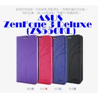 在飛比找蝦皮購物優惠-ASUS ZenFone 3 Deluxe (ZS550KL