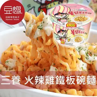 【豆嫂】韓國泡麵 三養 SAMYANG 辣火雞鐵板炒麵 加倍濃郁奶油白醬(碗麵)