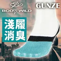 在飛比找樂天市場購物網優惠-【沙克思】BODY WILD 雙色毛巾布淺履銀消臭止滑男隱形