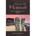 NA’AUAO OLA HAWAII: HAWAIIAN PRINCIPLES AND PRACTICES OF BEING WELL