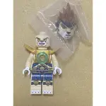 LEGO 樂高 人偶 LENNOX CHIMA 神獸傳奇 70006