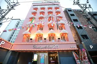 二月松亭精品酒店Boutique Hotel February SongJeong