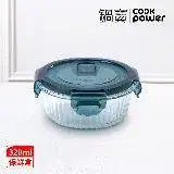 在飛比找遠傳friDay購物優惠-【CookPower鍋寶】耐熱玻璃防滑保鮮盒320ML-圓形