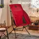 Monterra CVT2 GRANDE L 輕量蝴蝶形摺疊椅 (高扶手) / 紅色 / 露營椅 戰術椅 月亮椅