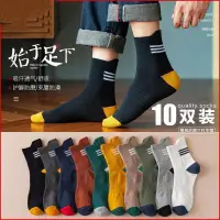 在飛比找蝦皮購物優惠-Basketball Socks Cotton Sports