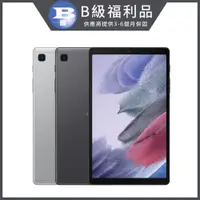 在飛比找PChome24h購物優惠-【福利品】Samsung Galaxy Tab A7 Lit