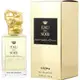 SISLEY 希思黎 暮之露 Eau du Soir 女性淡香精 100ML 《魔力香水店》