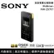 【SONY 索尼】《限時優惠》 NW-ZX707 高音質數位隨身聽 Walkman 台灣公司貨