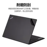 THINKPAD聯想X1CARBON2020E14筆記本T480 T490S T430U15.6英寸T590外殼E595