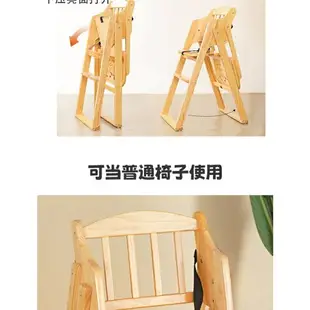 開發票 兒童餐椅 喫飯椅子 實木寶寶餐椅 寶寶椅 酒店專用餐椅 商用兒童喫飯桌坐椅 BB凳座椅椅子