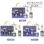 DURANCE朵昂思 漫天星星香氛禮盒-多款可選[蠟燭75G+居家噴霧100ML+旋轉燭罩]